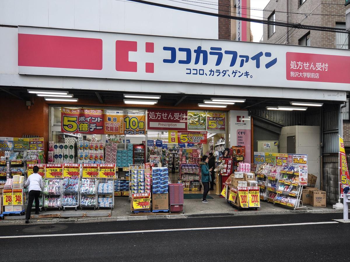 Ferienwohnung Coto Tokyo Shibuya 3 Exterior foto