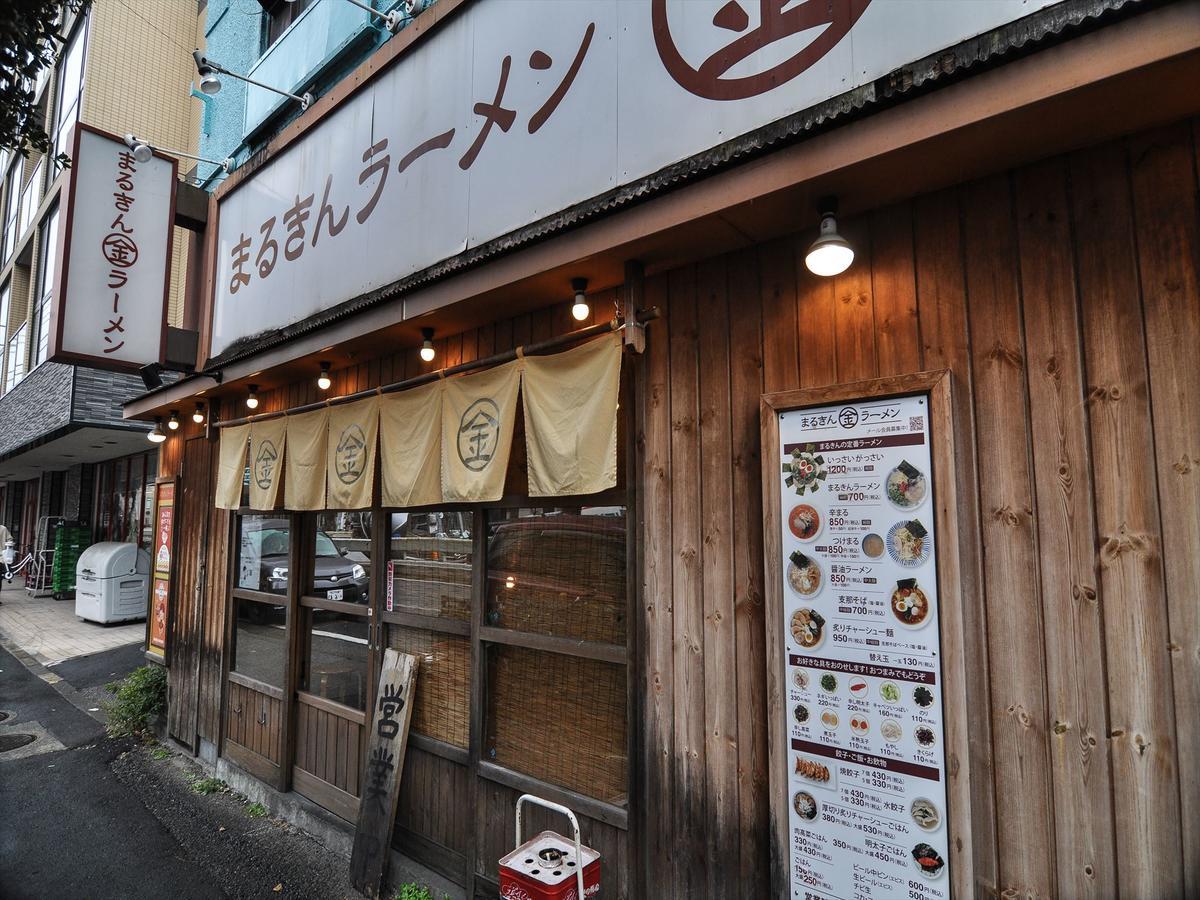 Ferienwohnung Coto Tokyo Shibuya 3 Exterior foto